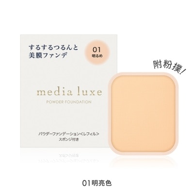 MEDIA - 媚點 雪紡親膚粉餅限定組 01(明亮) 9g