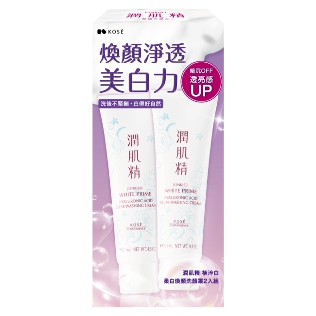 KOSE潤肌精 植淬白 柔白煥顏洗顏霜2入組