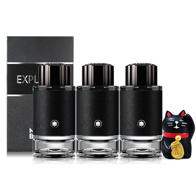 MONTBLANC 萬寶龍  探尋旅者淡香精迷你瓶(4.5ml)X3+日式招財貓擺飾-專櫃公司貨