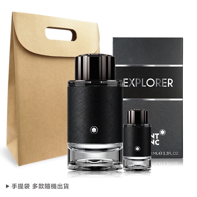 MONTBLANC 萬寶龍  探尋旅者淡香精限定版[淡香精(100ml)+淡香精迷你瓶(4.5ml)]附提袋-國際航空版