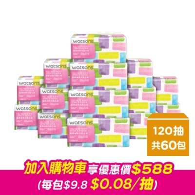 Watsons 屈臣氏 - 屈臣氏抽取式衛生紙120抽x60包-箱購-箱購