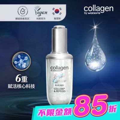 Collagen by watsons - Collagen 高效超導精華&nbsp;40ml image
