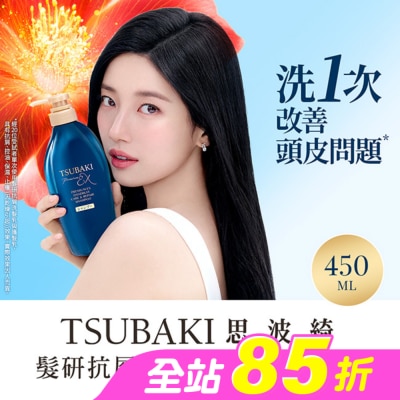 思波綺 TSUBAKI - 思波綺髮研抗屑SPA洗髮乳450ml