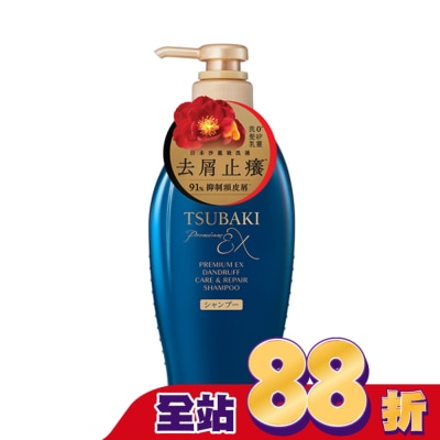 思波綺 TSUBAKI - 思波綺髮研抗屑SPA洗髮乳450ml