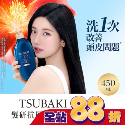 思波綺 TSUBAKI - 思波綺髮研抗屑SPA洗髮乳450ml