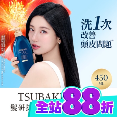 思波綺 TSUBAKI 思波綺髮研抗屑SPA洗髮乳450ml image