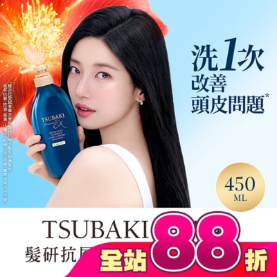 思波綺 TSUBAKI - 思波綺髮研抗屑SPA洗髮乳450ml