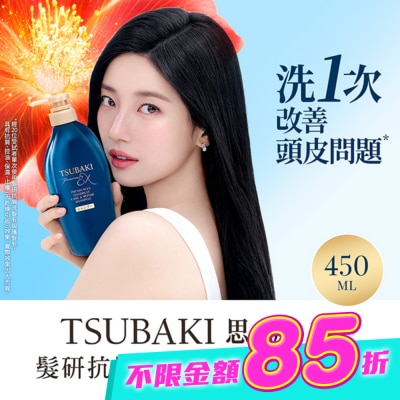 思波綺 TSUBAKI - 思波綺髮研抗屑SPA洗髮乳450ml image
