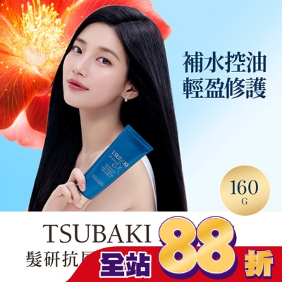 思波綺 TSUBAKI - 思波綺髮研抗屑輕盈護髮乳160g