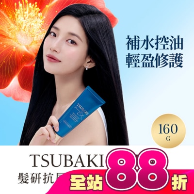 思波綺 TSUBAKI - 思波綺髮研抗屑輕盈護髮乳160g