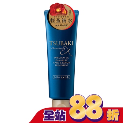 思波綺 TSUBAKI - 思波綺髮研抗屑輕盈護髮乳160g
