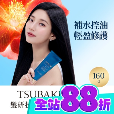 思波綺 TSUBAKI 思波綺髮研抗屑輕盈護髮乳160g image