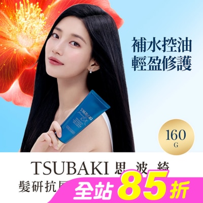思波綺 TSUBAKI - 思波綺髮研抗屑輕盈護髮乳160g