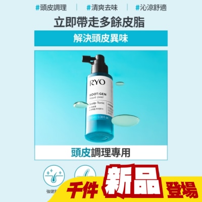 韓國Ryo呂 - 呂 強韌蘊髮零油感平衡頭皮水100ml