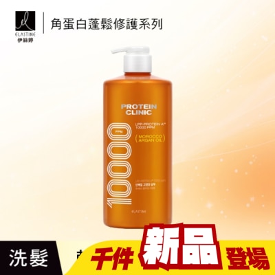 ES - Elastine角蛋白輕盈蓬鬆修護洗髮精_白麝香1000ml