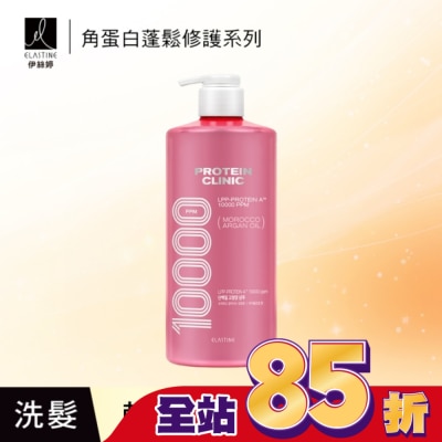ES - Elastine角蛋白輕盈蓬鬆修護洗髮精_蜜桃香1000ml