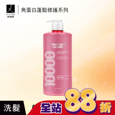 ES - Elastine角蛋白輕盈蓬鬆修護洗髮精_蜜桃香1000ml
