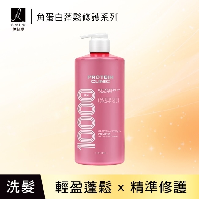 Elastine角蛋白輕盈蓬鬆修護洗髮精_蜜桃香1000ml