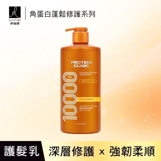 Elastine角蛋白輕盈蓬鬆修護護髮乳_白麝香1000ml