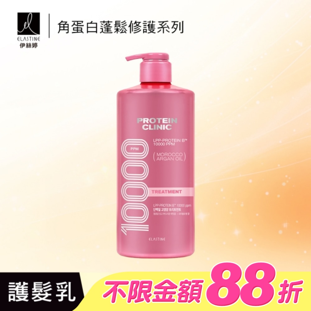 Elastine角蛋白輕盈蓬鬆修護護髮乳_蜜桃香1000ml