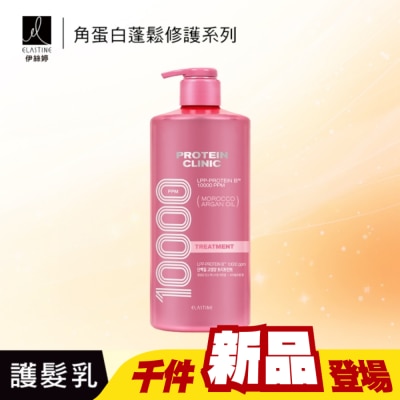 ES - Elastine角蛋白輕盈蓬鬆修護護髮乳_蜜桃香1000ml