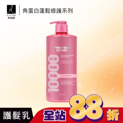 ES - Elastine角蛋白輕盈蓬鬆修護護髮乳_蜜桃香1000ml