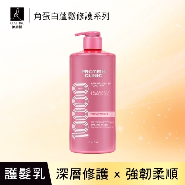 Elastine角蛋白輕盈蓬鬆修護護髮乳_蜜桃香1000ml