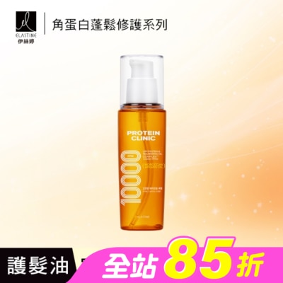 女神伊登 Goddess Idun - Elastine角蛋白輕盈蓬鬆修護精華髮油_白麝香95ml