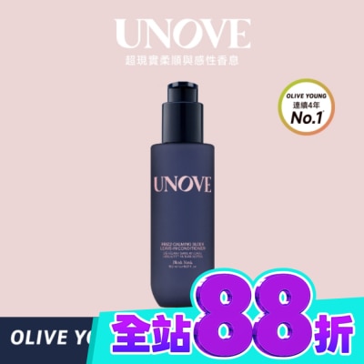 UNOVE UNOVE 柔諾伊 絲滑抗毛躁免洗護髮乳 150ML image