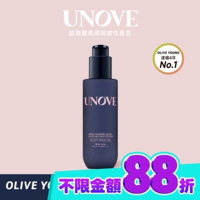 UNOVE UNOVE 柔諾伊 絲滑抗毛躁免洗護髮乳 150ML image