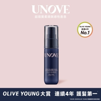 UNOVE - UNOVE 柔諾伊 絲滑抗毛躁免洗護髮乳-150ML