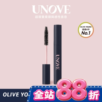 UNOVE - UNOVE 柔諾伊 絲滑抗毛躁碎髮整理膏-10ML image