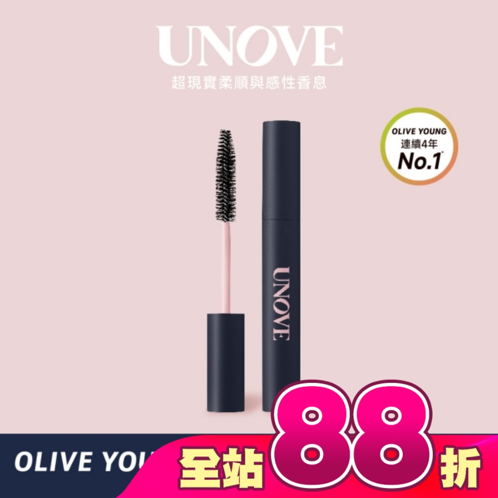 UNOVE 柔諾伊 絲滑抗毛躁碎髮整理膏-10ML