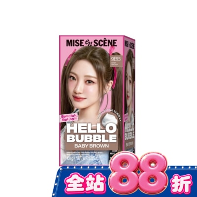 魅尚萱 - 魅尚萱HELLOBUBBLE泡沫染髮劑 9BB柔光奶棕 image