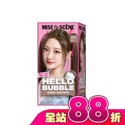 魅尚萱 - 魅尚萱HELLOBUBBLE泡沫染髮劑 9BB柔光奶棕