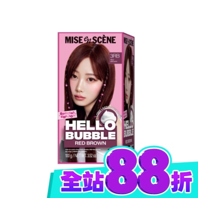 魅尚萱 魅尚萱HELLOBUBBLE泡沫染髮劑 3RB暖陽紅棕 image