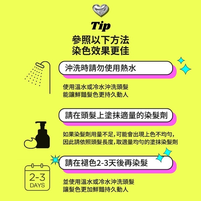 魅尚萱HELLOBUBBLE泡沫染髮劑 3RB暖陽紅棕