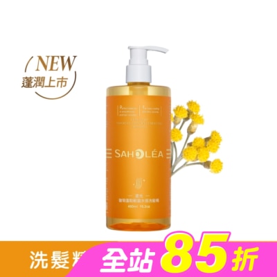 SAHOLEA - 森歐黎漾澄光蠟菊蓬鬆輕盈水感洗髮精480ml