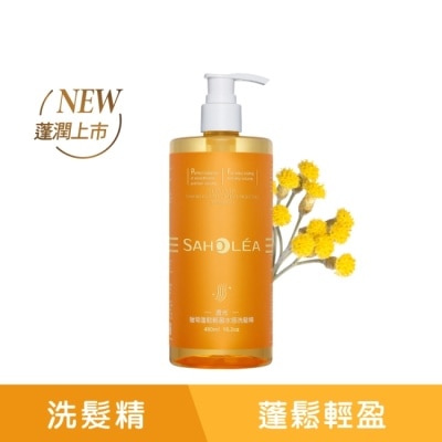SAHOLEA - 森歐黎漾澄光蠟菊蓬鬆輕盈水感洗髮精480ml