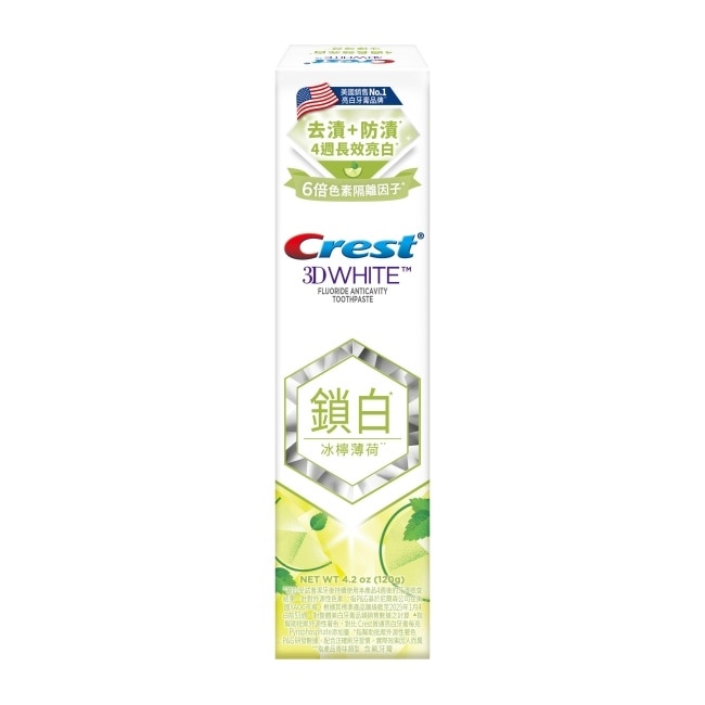 Crest 香氛鎖白牙膏冰檸薄荷120G image