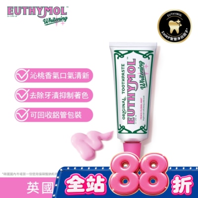 EUTHYMOL - Euthymol 粉紅亮白牙膏(花漾沁桃薄荷)106g image
