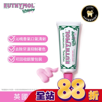 EUTHYMOL - Euthymol 粉紅亮白牙膏(花漾沁桃薄荷)106g