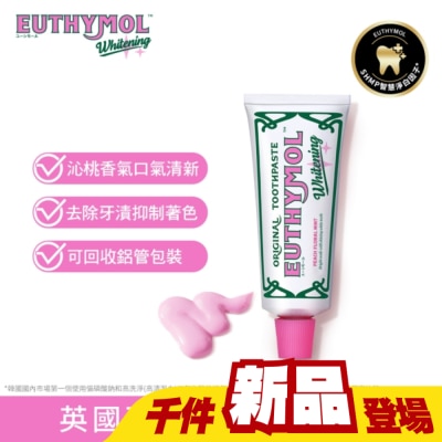 EUTHYMOL - Euthymol 粉紅亮白牙膏(花漾沁桃薄荷)106g