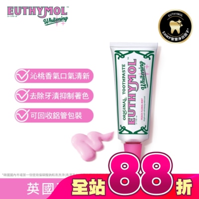 EUTHYMOL - Euthymol 粉紅亮白牙膏(花漾沁桃薄荷)106g