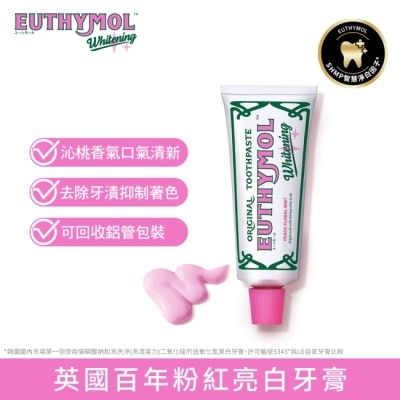 EUTHYMOL - Euthymol 粉紅亮白牙膏(花漾沁桃薄荷)106g