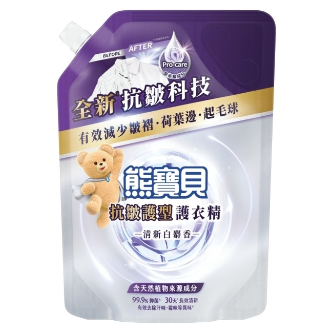 熊寶貝抗皺護型護衣精補充包-清新白麝香 910G