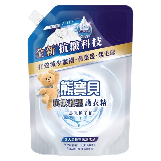 熊寶貝抗皺護型護衣精補充包-晨光梔子花 910G