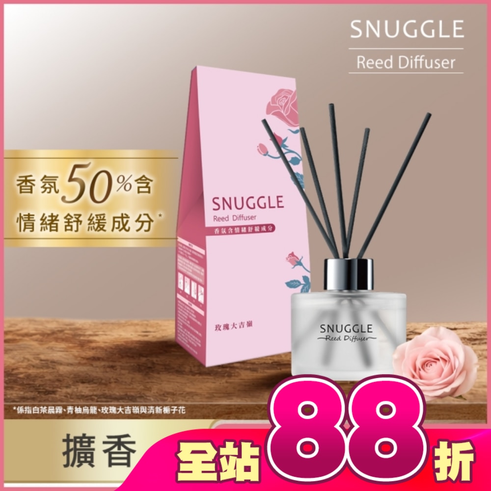 熊寶貝香氛室內擴香 玫瑰大吉嶺 100ml