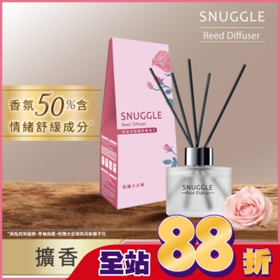 SNUGGLE熊寶貝 - 熊寶貝香氛室內擴香 玫瑰大吉嶺 100ml