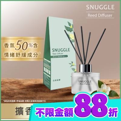 SNUGGLE熊寶貝 熊寶貝香氛室內擴香 白茶晨霧 100ml image